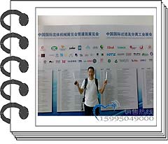 ����2011��(gu��)�H���w�C(j��)еչ���^(gu��)�V�ͷ��x���g(sh��)չ