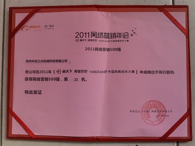 �Ќ���ˮ�W��500���C��