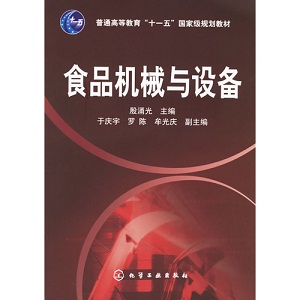 ʳƷ�C(j��)е�c�O(sh��)��