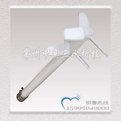 中實三水襯塑攪拌器