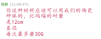 ��ʽ��ĥ�C(j��)�͑�����