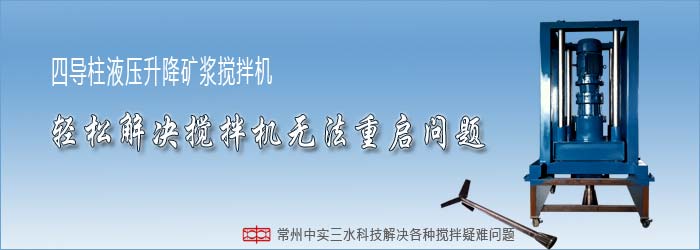 �Ќ�(sh��)��ˮҺ������ʽ�V�{����C(j��)