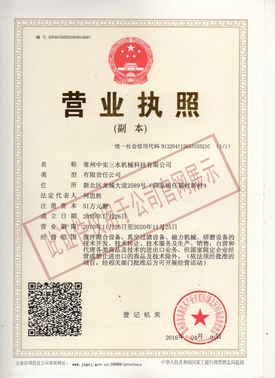 �����Ќ�(sh��)��ˮ�I�I(y��)��(zh��)�գ����C��һ��