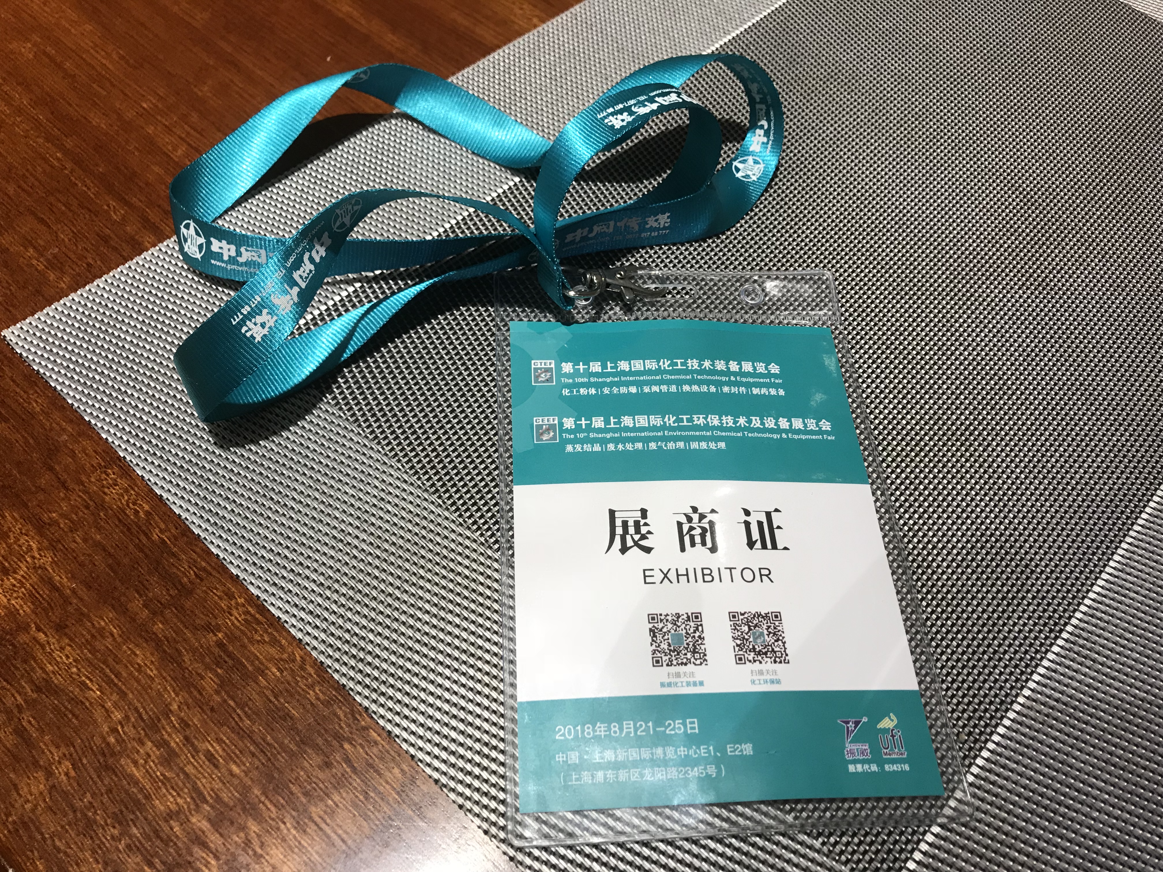 �Ϻ������O(sh��)��չ��(hu��)