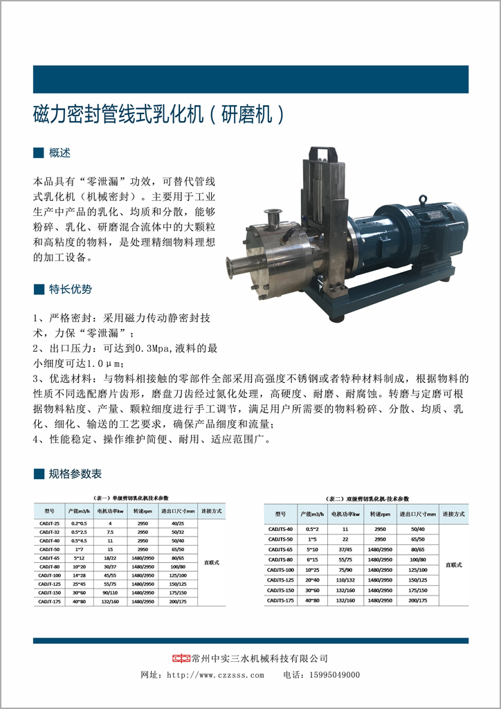 �����ܷ�ܾ�ʽ�黯�C