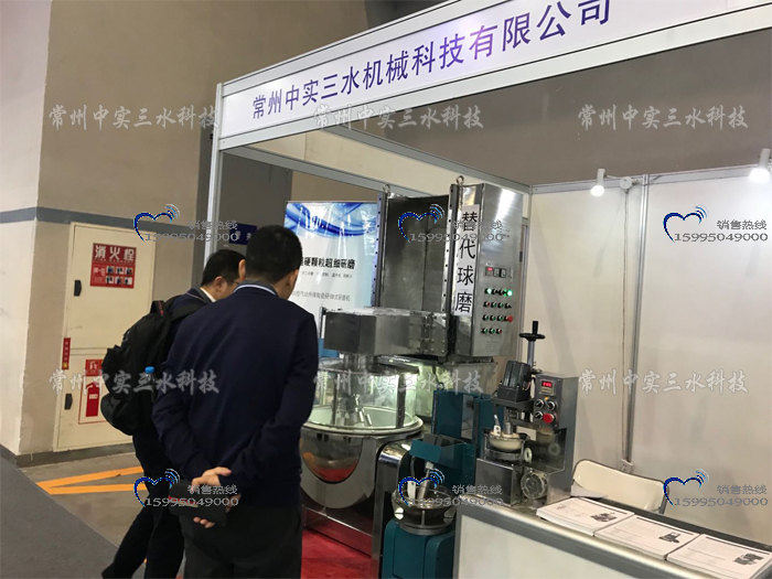 攪拌機研磨機展會