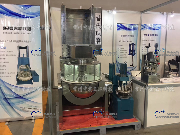 600陶瓷研缽式大型研磨機