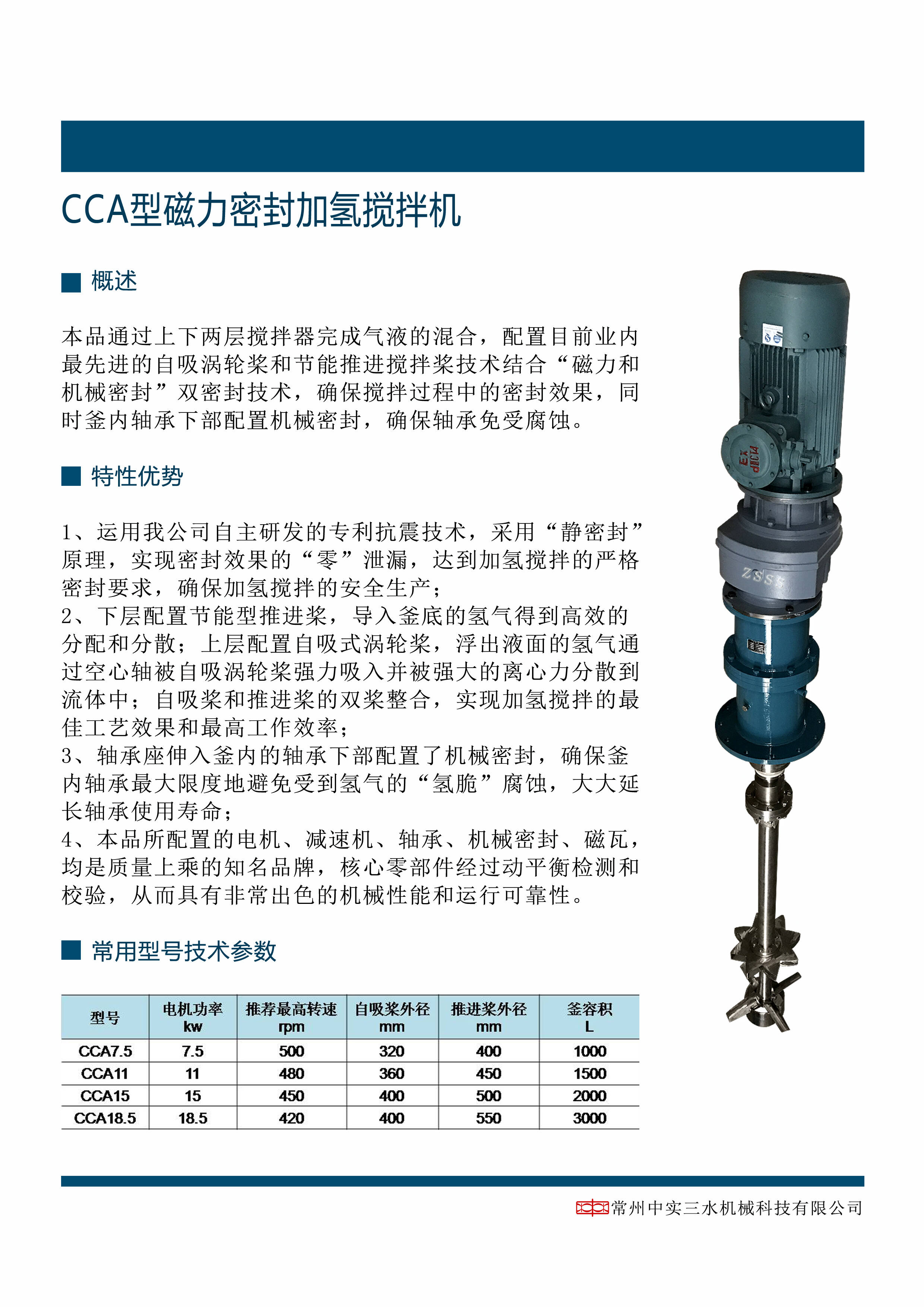 �����ܷ�Ӛ䔇��C