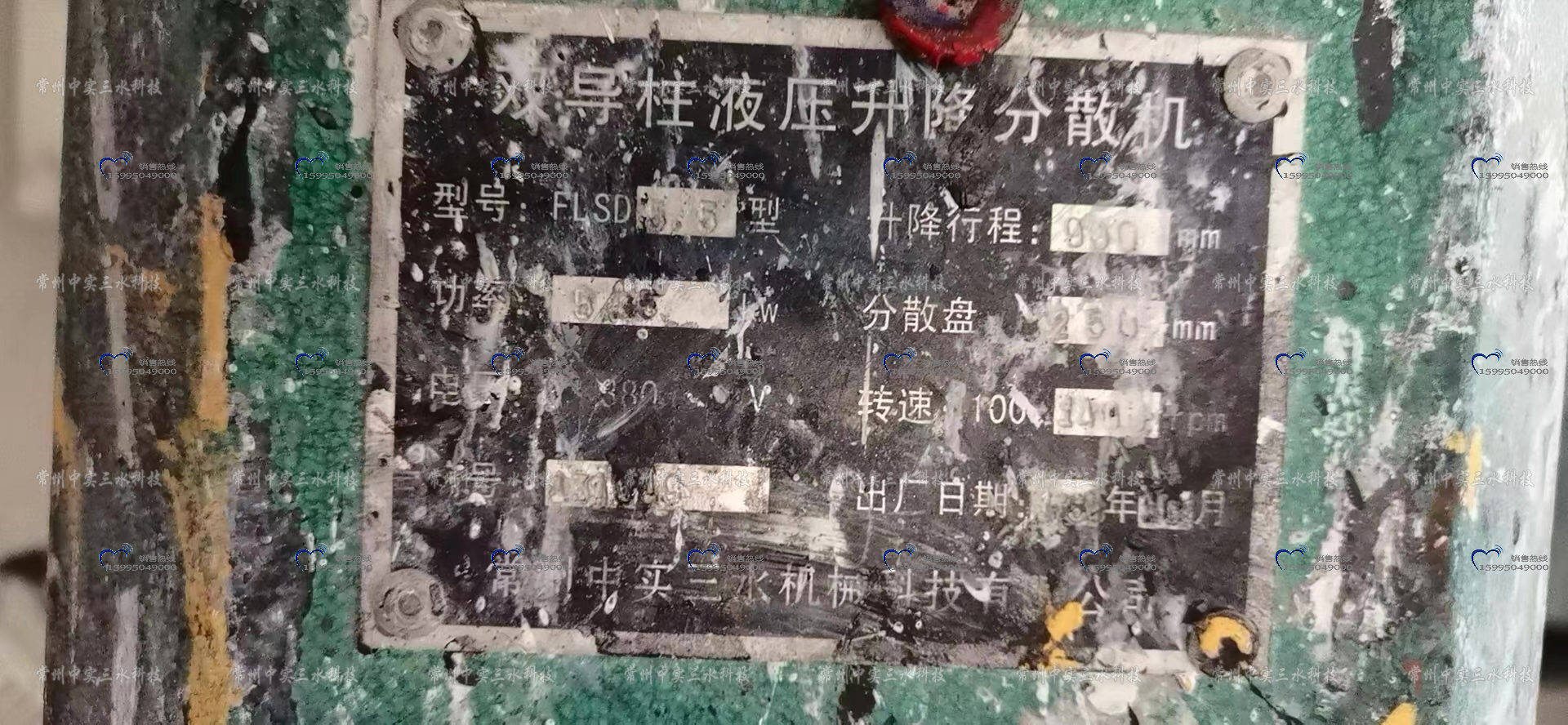 Һ������ʽ��ɢ�C